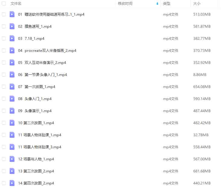 莫那风格人像与场景色彩养成团21【画质高清只有视频】