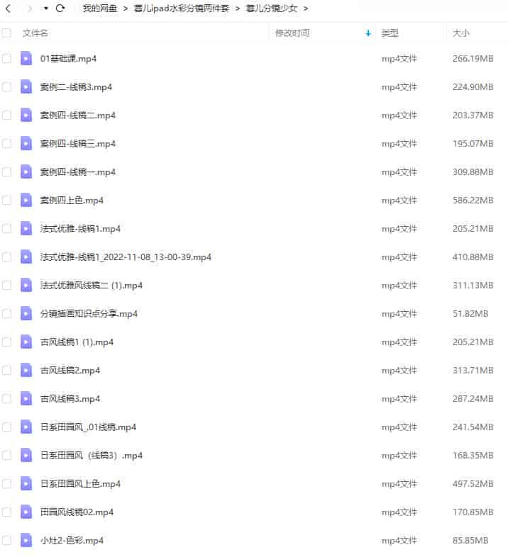 蓉儿ipad水彩分镜少女+萌宠