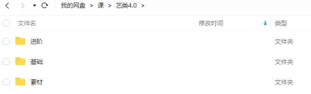 艺类WorkShop4.0【画质还可以有大部分课件和笔刷】