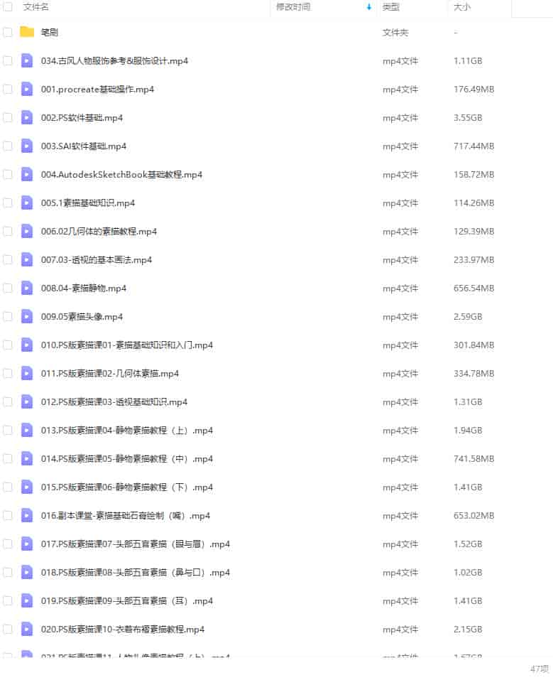 阿九古风古韵色彩插画特训班第一季2023【画质还行有笔刷】