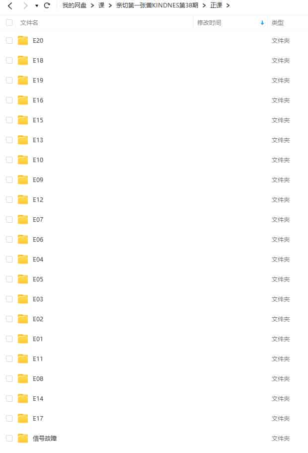 亲切第一张蕾第38期KINDNESS人像PS后期教程2022年【画质高清有大部分素材】