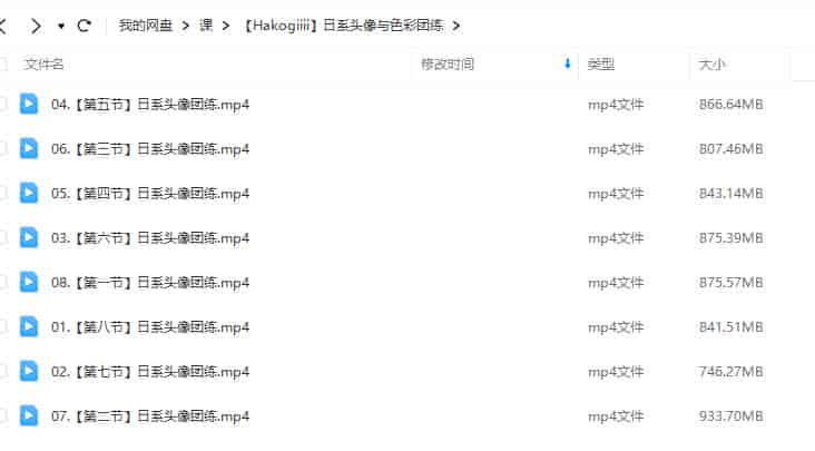 Hakogiiii日系头像与色彩团练2023【画质高清只有视频】