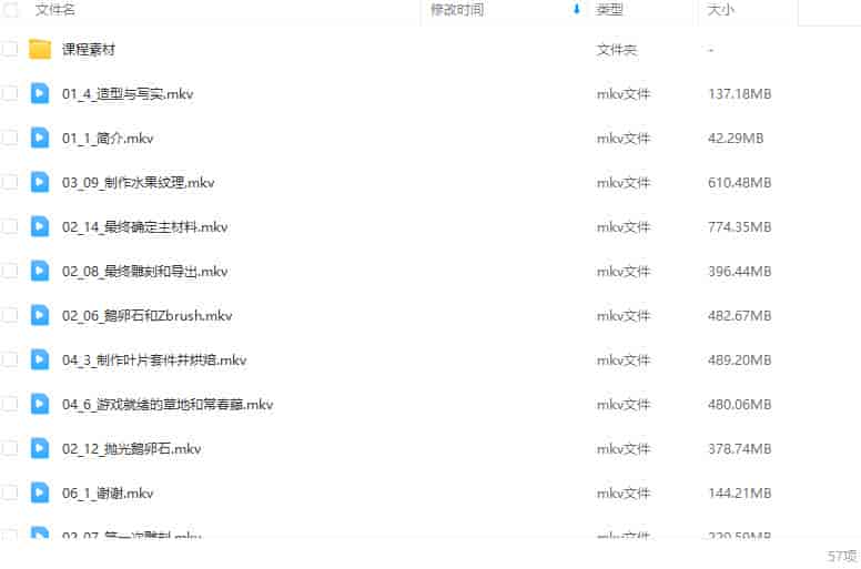 BLENDER3.4+UE5制作风格化环境2023年【画质不错有素材】