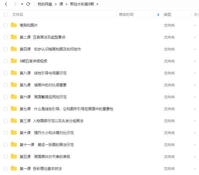 熙往古风水彩插画第9期2022【画质高清有笔刷】