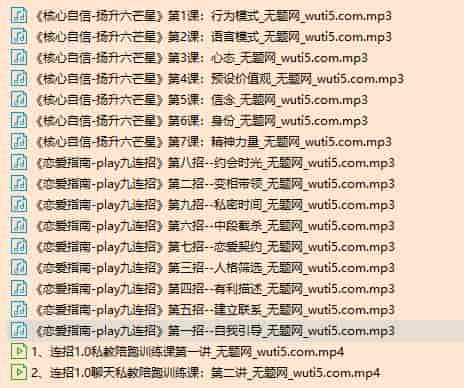 乌鸦救赎·连招1.0聊天实战案例课第一期，让您洞悉女X心理