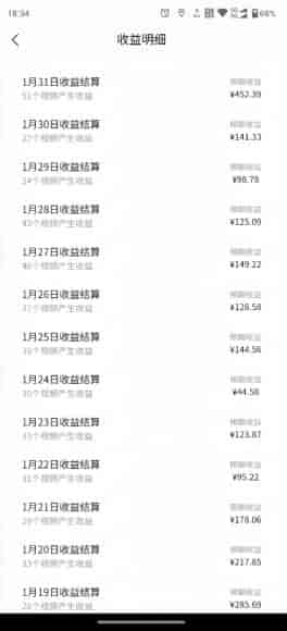 2024年视频号高收益分成计划玩法,目前这个赛道做的人少