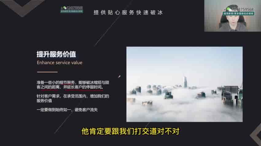 抖音打造网红实体店引流获客课程，助你的实体店业绩提升