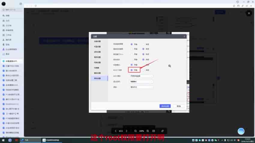 快看漫画App阅读变现课，可能有收费脚本，仅供了解渠道源