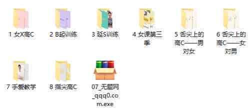 香蕉公社VIP课程1000多元男士技巧女生课程