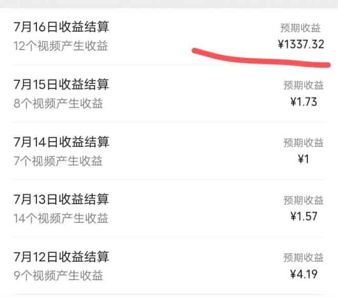 2024年短视频通过AI生成6.0项目，抓住风口紧跟流量