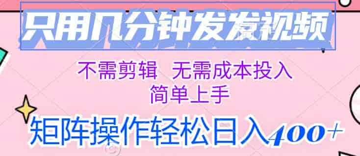 在平台上发布推广任务，获取广告佣金项目