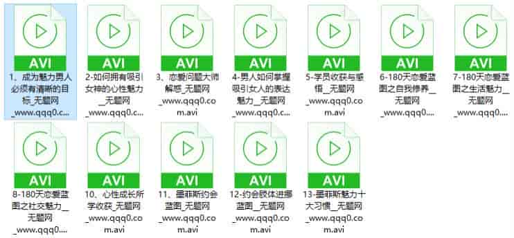 墨菲斯恋爱蓝图3999元