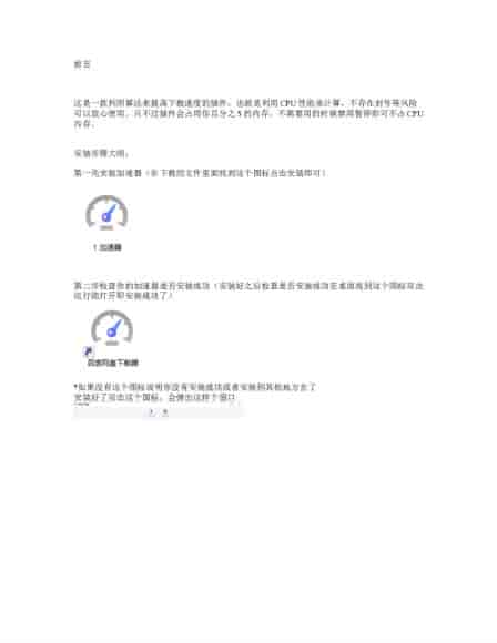 写小说的技巧及素材文档资料-有想写小说的可以看看-无密