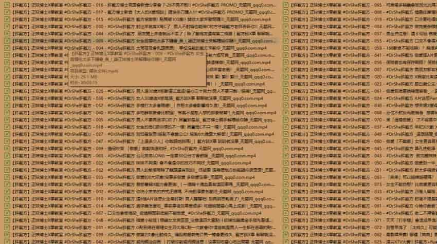 【許藍方】正妹博士X學教室71部