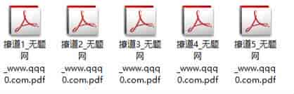 绝版男生恋爱书籍：撩道1-5系列【价值不菲】