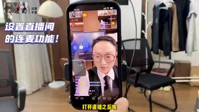 2024短视频同城美业课程，让更多顾客找到你