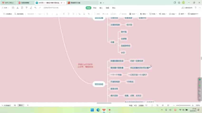 AI代写成片撸支付宝分成收益，前期可以做矩阵