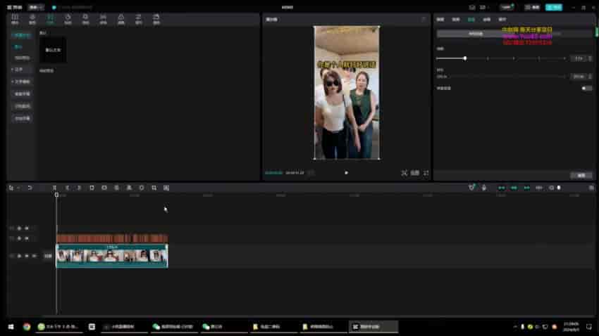 视频号电脑直播引流带货课，引流到私域变现，内含收费软件（站长注）