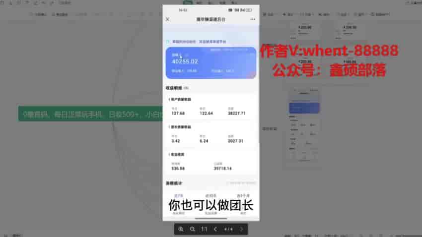 看广告0撸项目，比尚玩玩赚收益更高支持放大去操作