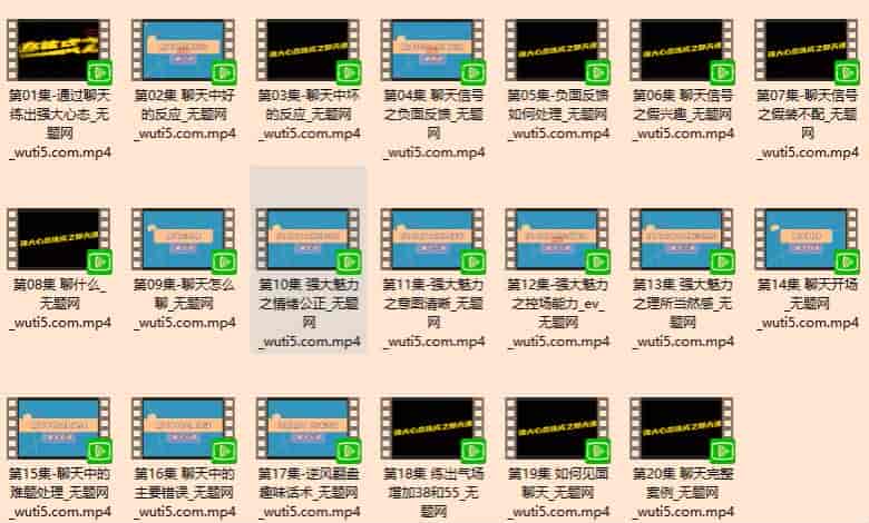 JXF《强大心态炼成之聊天方法课》-教你在各种场景的聊天技巧