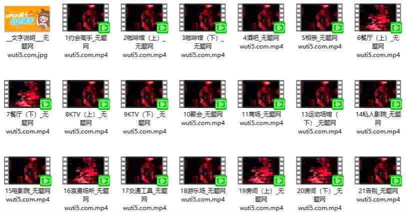 魔卡情感约会高手视频课-白鸭主讲-学习多种约会场所的技巧