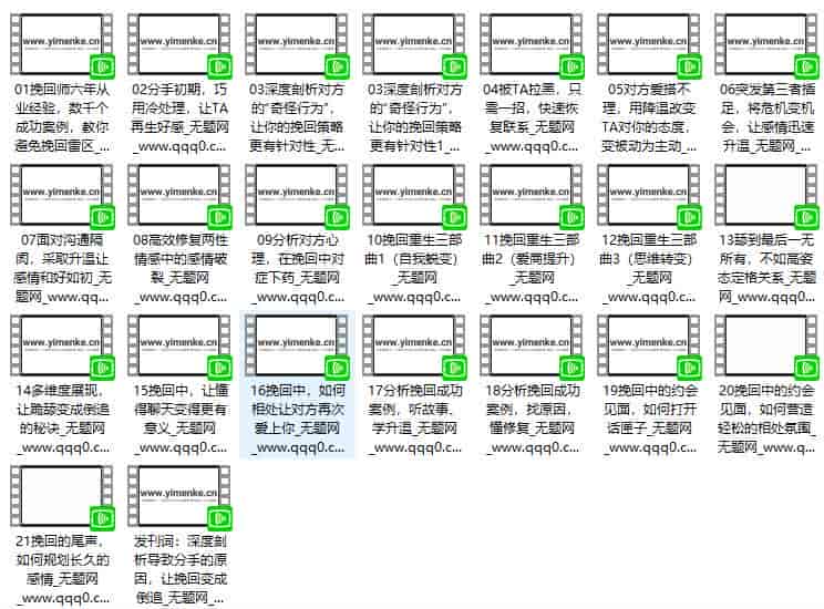 让挽回变成倒追的撩妹秘诀