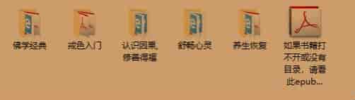 戒色书籍电子书做个无欲无求的人