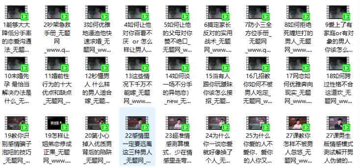这样谈恋爱才会不分手-大概率降低分手的技巧