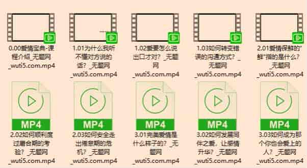 爱情宝典：赢得爱情长跑-让你们也拥有甜甜的恋爱cb