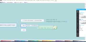 腾 讯课堂：山本教育素云VIP恋爱技巧-脱单特训班，第8期