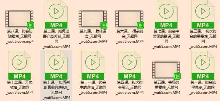 约会黄金法则-浪漫的体验，也要注意防马扁