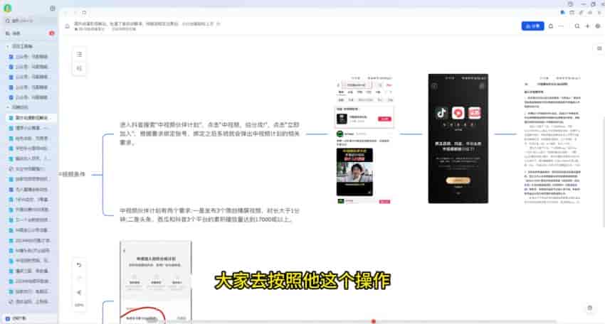 搬国外解说视频作出优质原创视频，翻译成中文再用机器配音变现