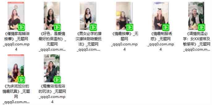 香草妹妹教你学习视频课程