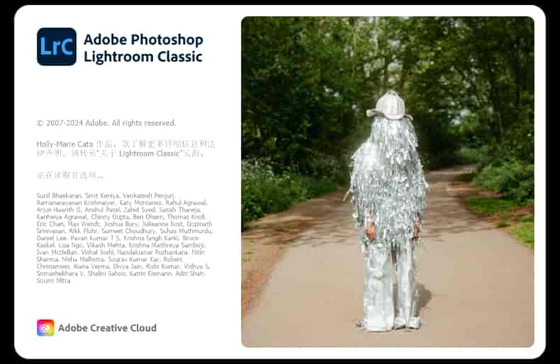 Adobe Lightroom Classic 2024 （v13.5.1）最新开心版