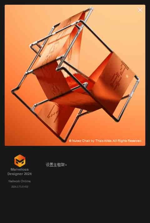 Marvelous Designer v2024.2中文开心版