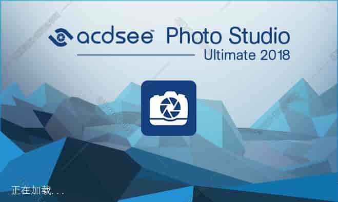ACDSee Photo Studio Standard2018【ACDSee2018】中/英文开心版