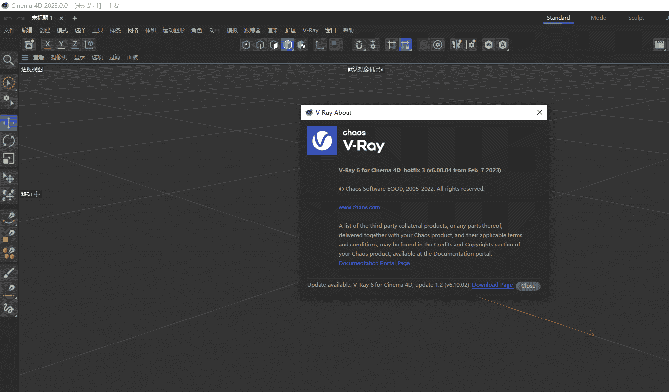 V-Ray 6.00.04 for Cinema 4D R21-2023英文开心版
