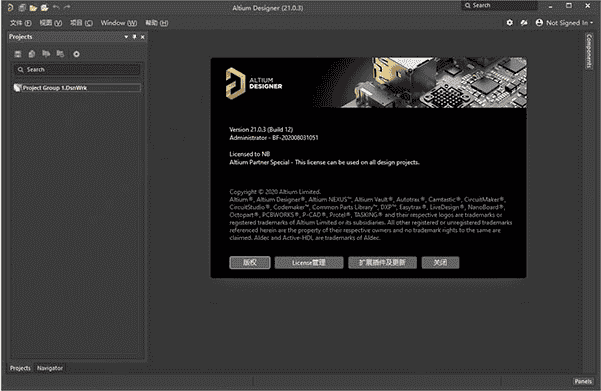 Altium Designer 2021.6.1【AD 21.6.1】中文开心版