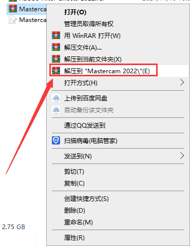 Mastercam 2022【CAD/CAM软件】专业中文开心版