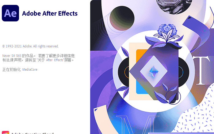 Adobe After Effects CC2022 【AE2022附安装教程】绿色开心版