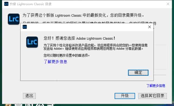 Adobe Lightroom 2024 v13.0.0最新版【附安装教程】免费开心版