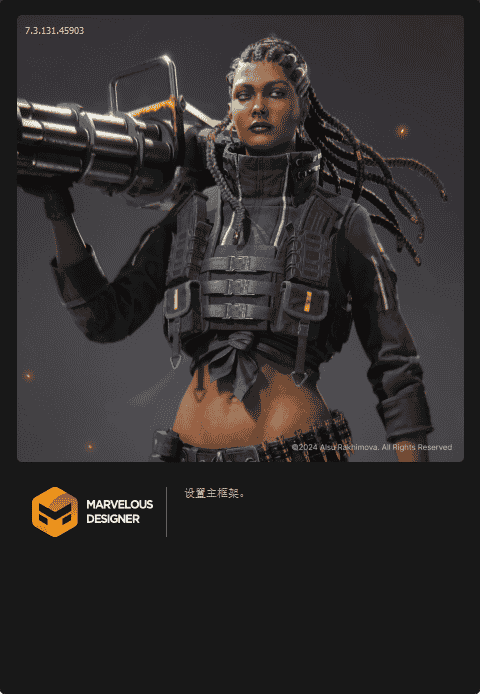 Marvelous Designer 12 Personal 7.3.131最新免费开心版 服装设计软件