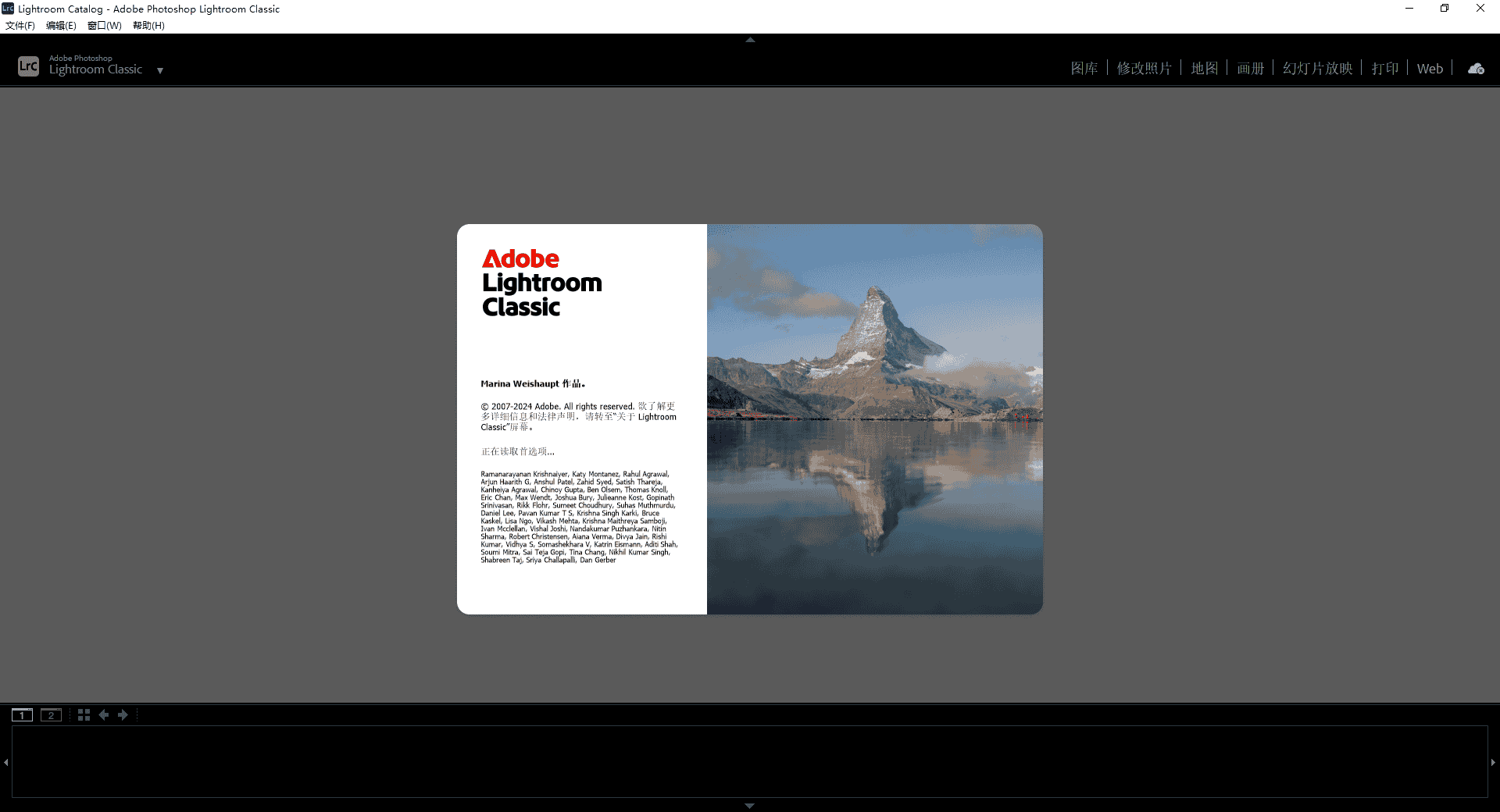Adobe Lightroom Classic 2025 (14.1.0.7) 最新直装开心版