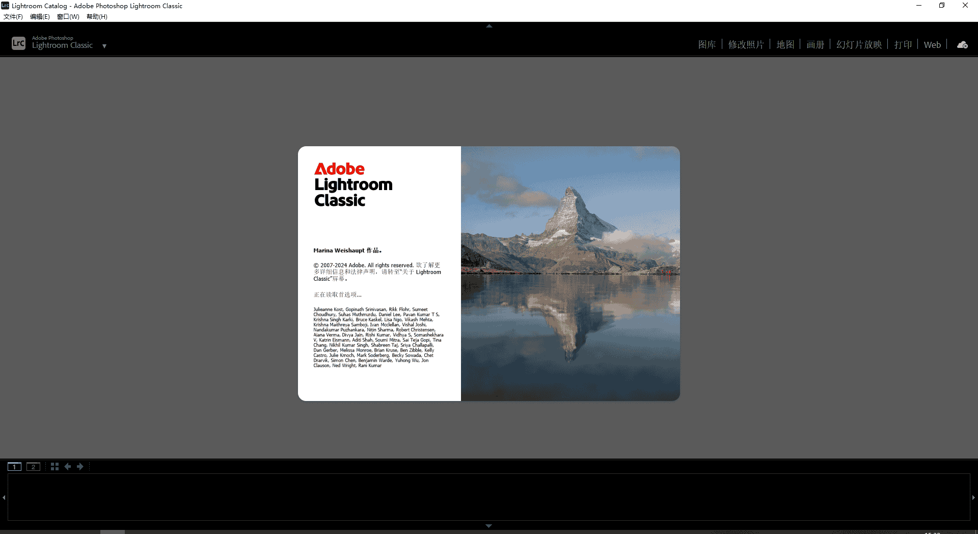 Adobe Lightroom Classic 2025 v14.0【lrc2025最新版】免费开心版