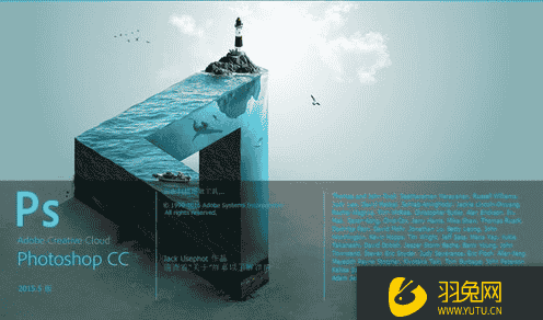 Photoshop cc2015.5完美激活开心版