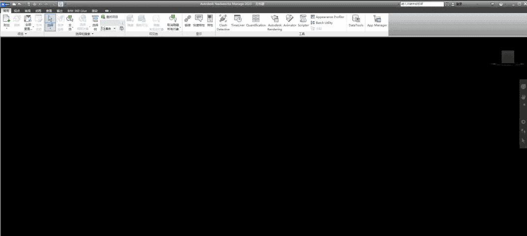 Navisworks Manage 2023【附安装教程】免费开心版
