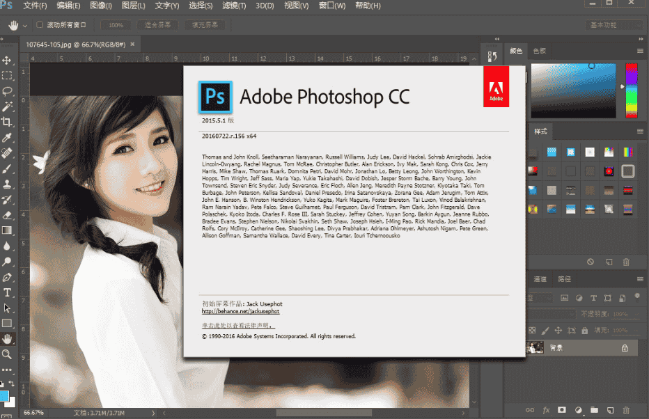 PS cc2015.5绿色开心版