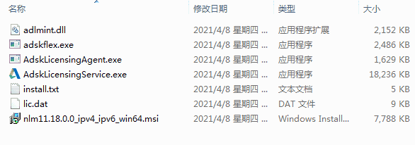 Autodesk revit2022激活码【Revit2022注册机】序列号生成器【开心文件】