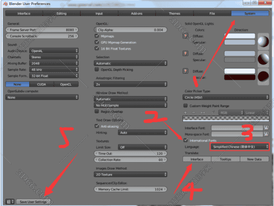 Blender 3D 2.61【Blender2.61开心版】汉化中文版