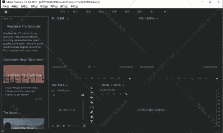 Adobe Premiere CC2019序列号【PR CC2019注册机】开心补丁